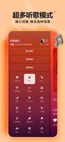 汽水音乐 · 图文阅读
