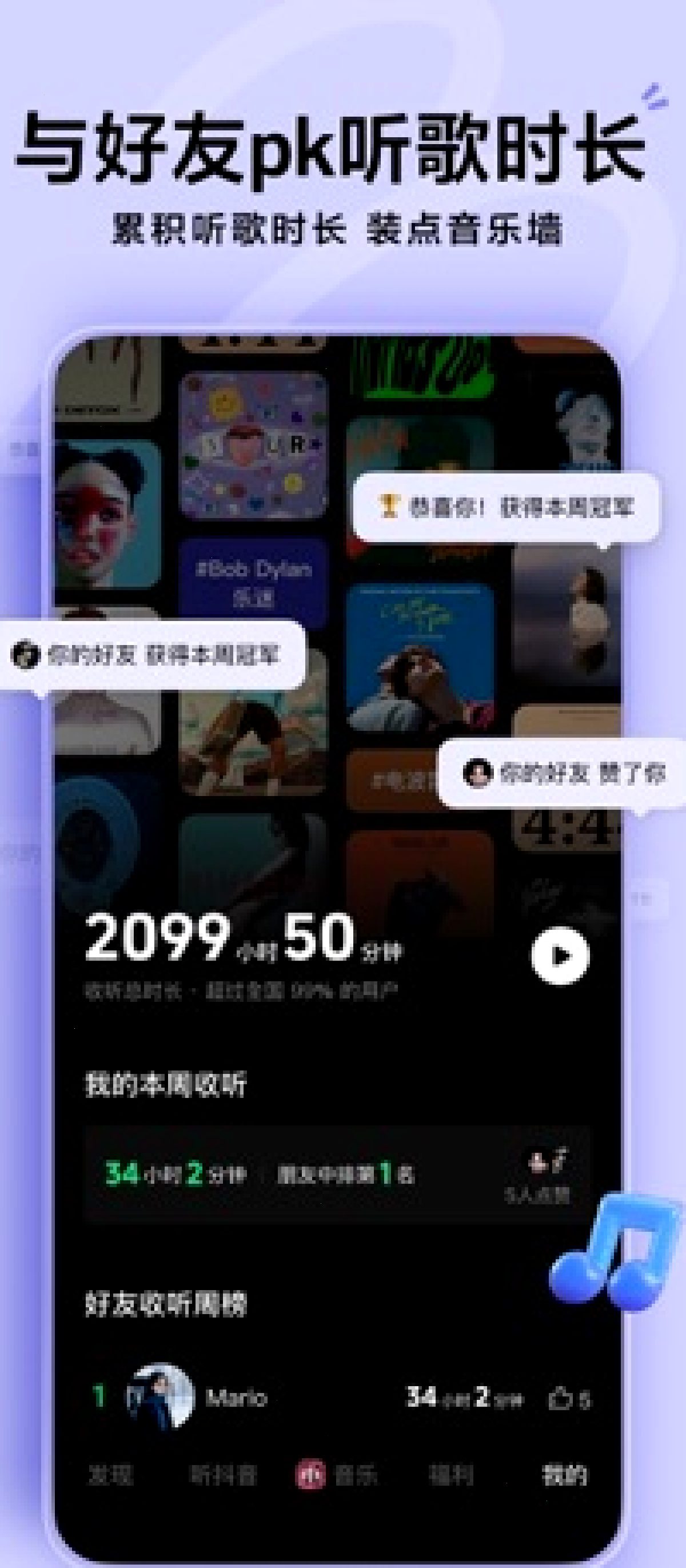 汽水音乐_汽水音乐合作平台_听见好音乐官方合作站：汽水音乐更新后界面变了怎么找收藏（封面配图）