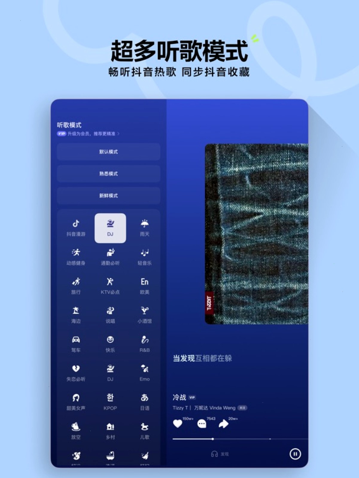 汽水音乐