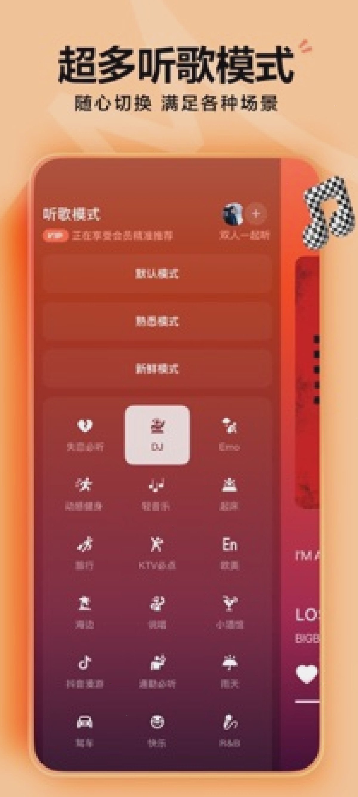 汽水音乐_汽水音乐合作平台_听见好音乐官方合作站：汽水音乐游戏原声和白噪音专区怎么用（封面配图）