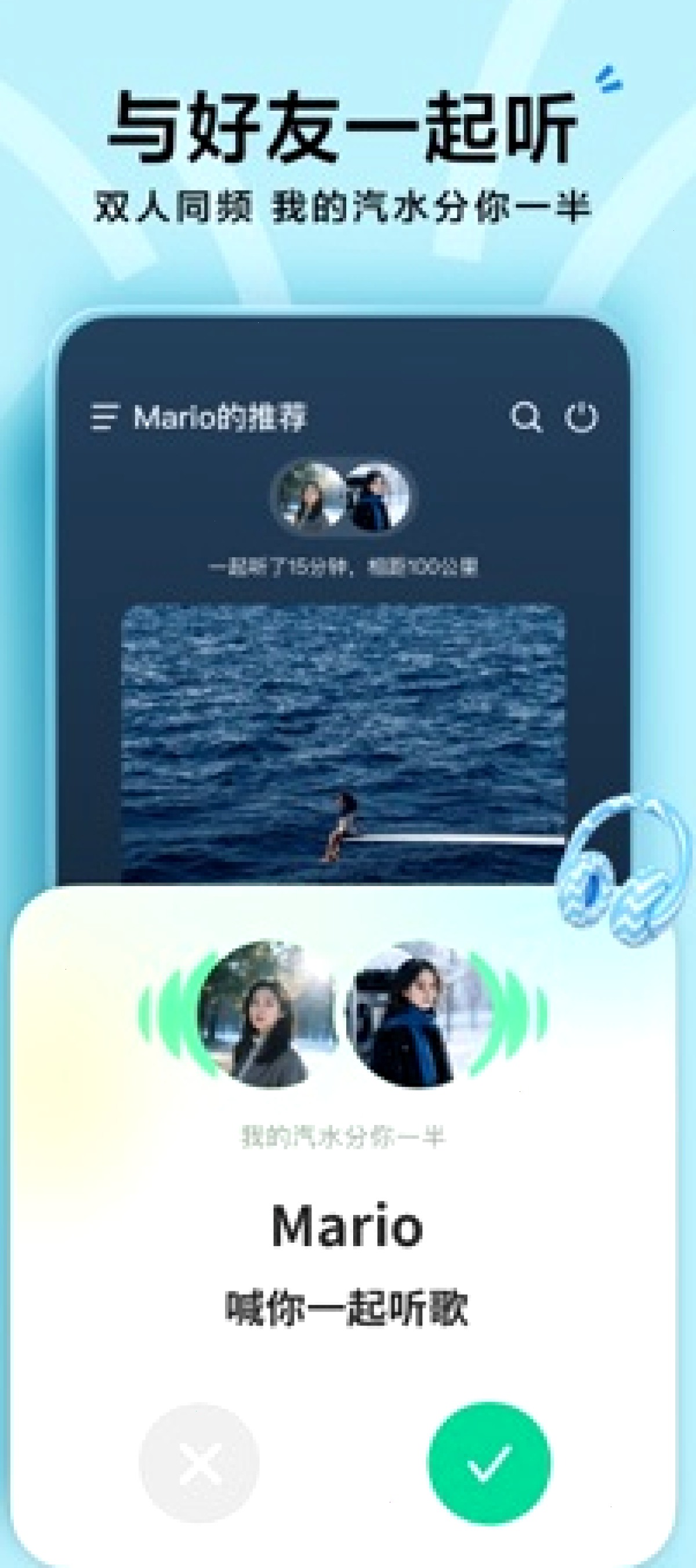 汽水音乐_汽水音乐合作平台_听见好音乐官方合作站：汽水音乐适合当桌面背景听吗（封面配图）